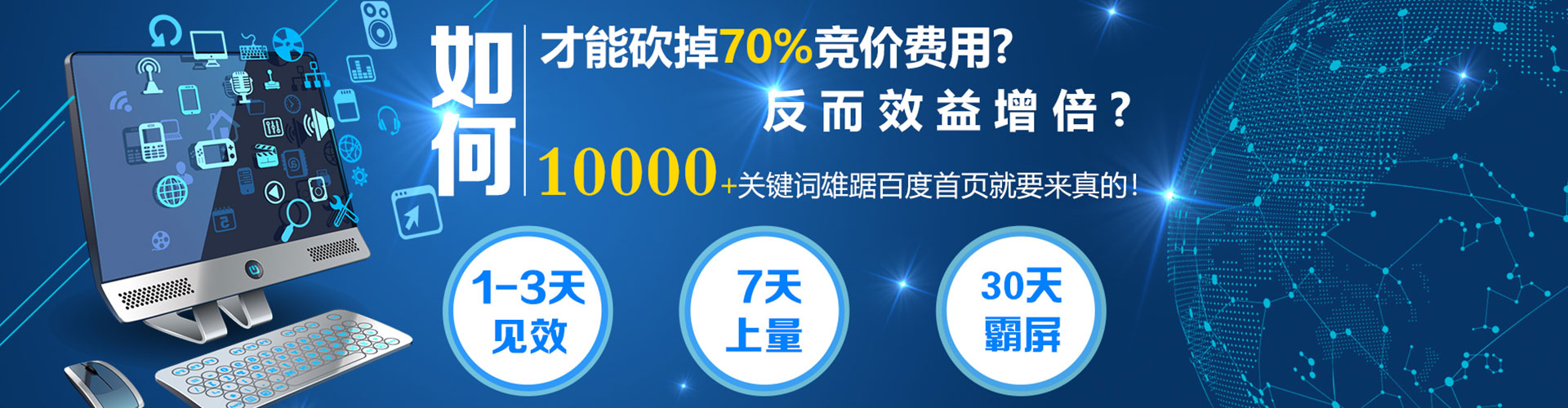 中原竞价托管