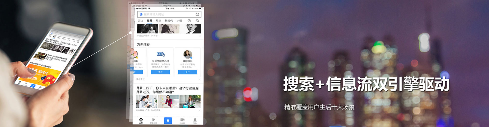 中原百度代理开户