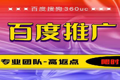 SEM推广代运营公司助力中小企业快速发展