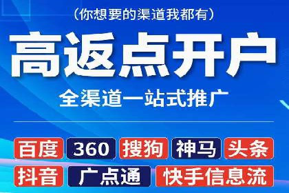 SEM账户运营技巧与案例分享